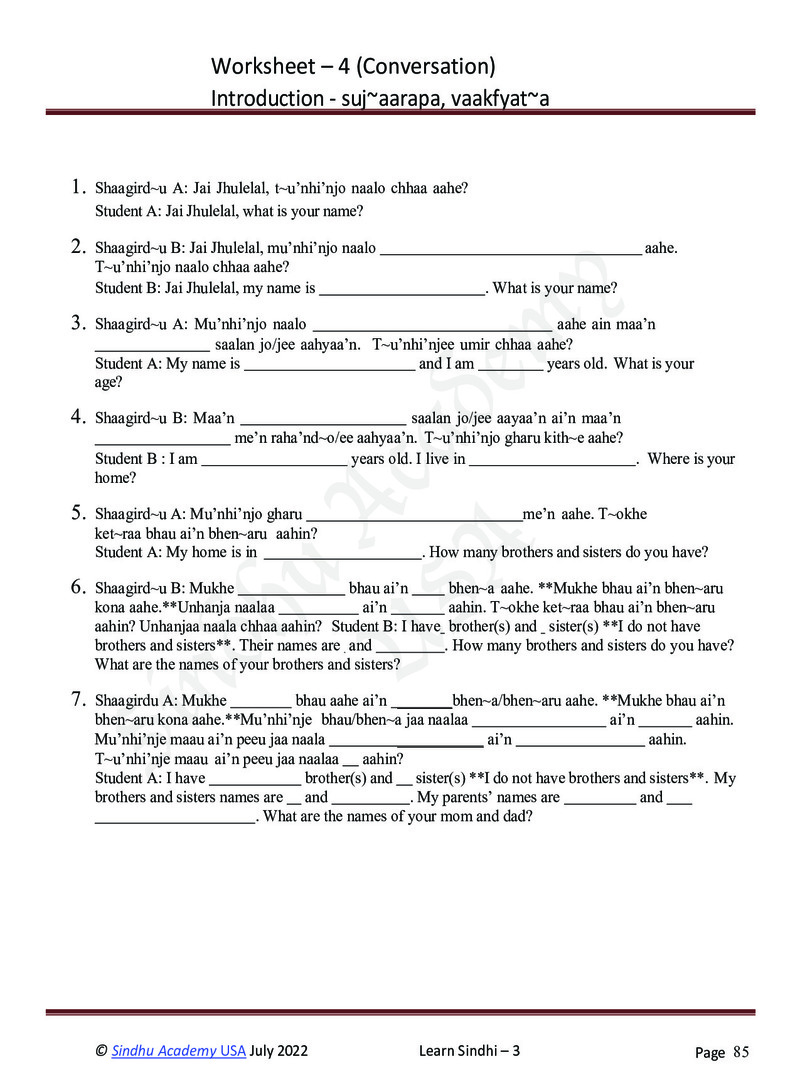 Romanized Sindhi Workbook - Page no 88