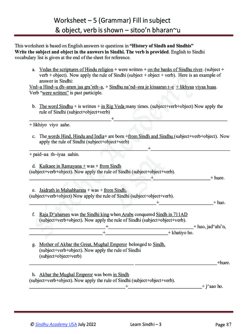Romanized Sindhi Workbook - Page no 90