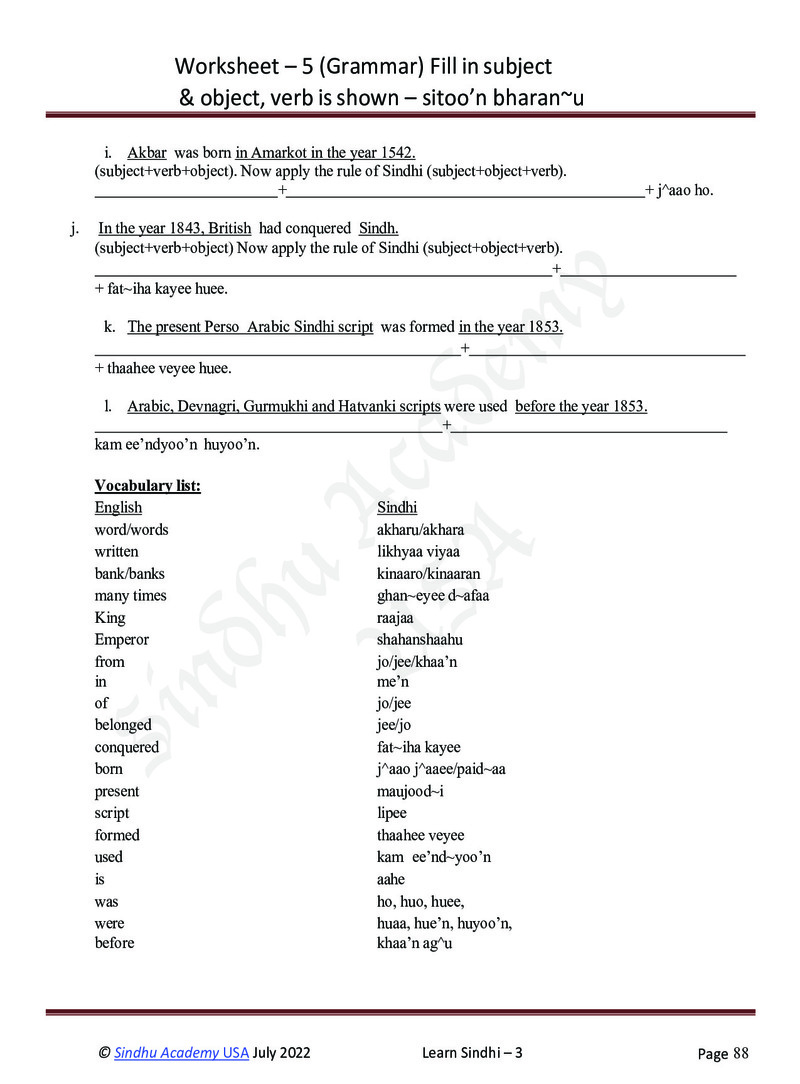 Romanized Sindhi Workbook - Page no 91