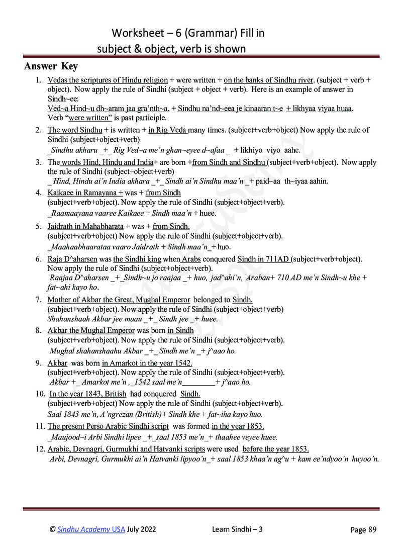 Romanized Sindhi Workbook - Page no 92