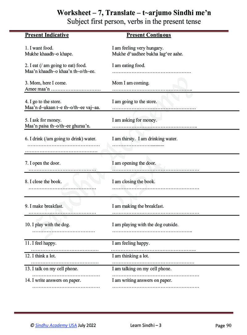 Romanized Sindhi Workbook - Page no 93