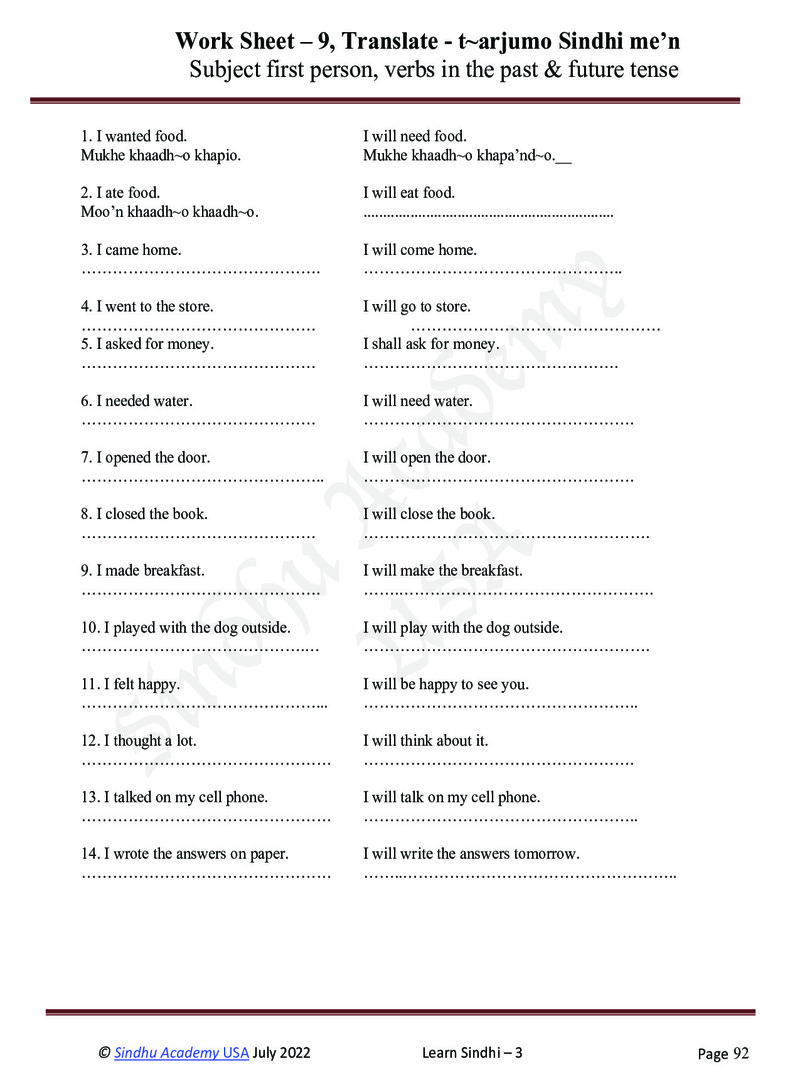 Romanized Sindhi Workbook - Page no 95