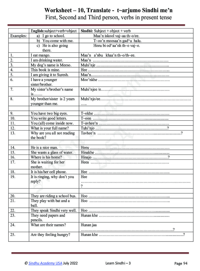 Romanized Sindhi Workbook - Page no 97