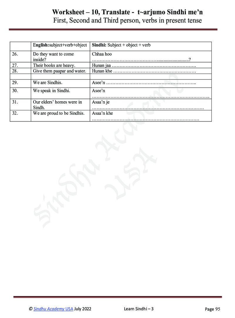 Romanized Sindhi Workbook - Page no 98