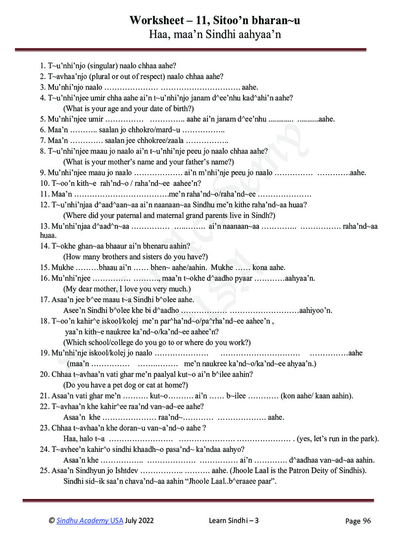 Romanized Sindhi Workbook - Page no 99