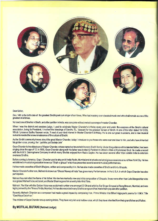 Saaz Ain Surj Ji Raat - Page no 2