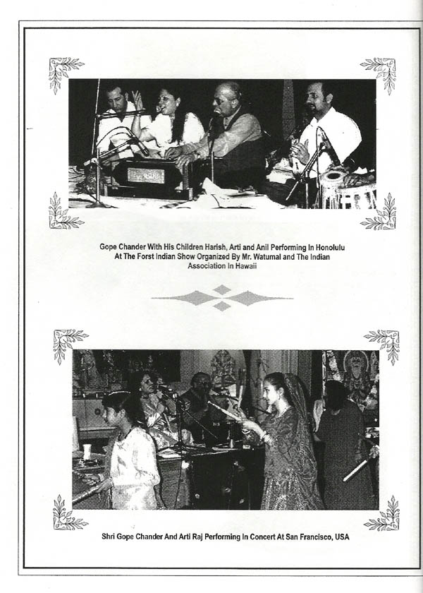 Saaz Ain Surj Ji Raat - Page no 30