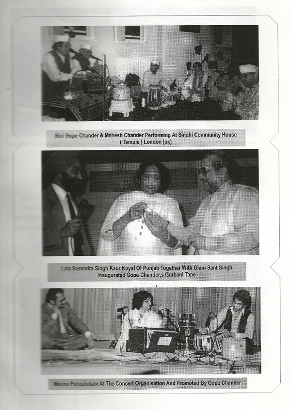 Saaz Ain Surj Ji Raat - Page no 40