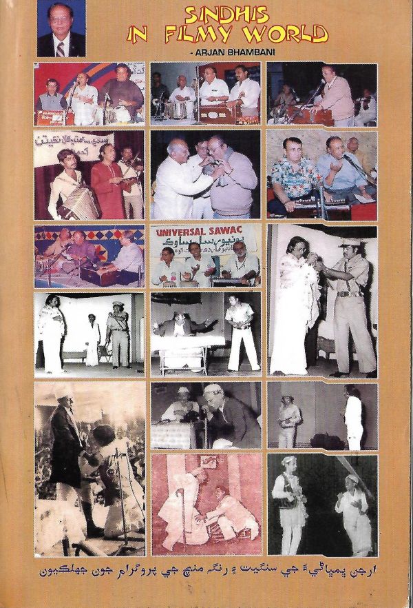 Sindhis In Filmy World - Page no 306