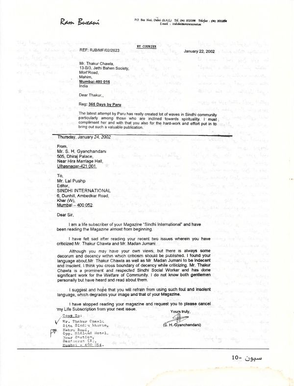 Sipoon March, 2002 - Page no 11