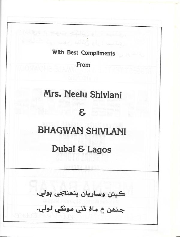 Sipoon March, 2002 - Page no 39