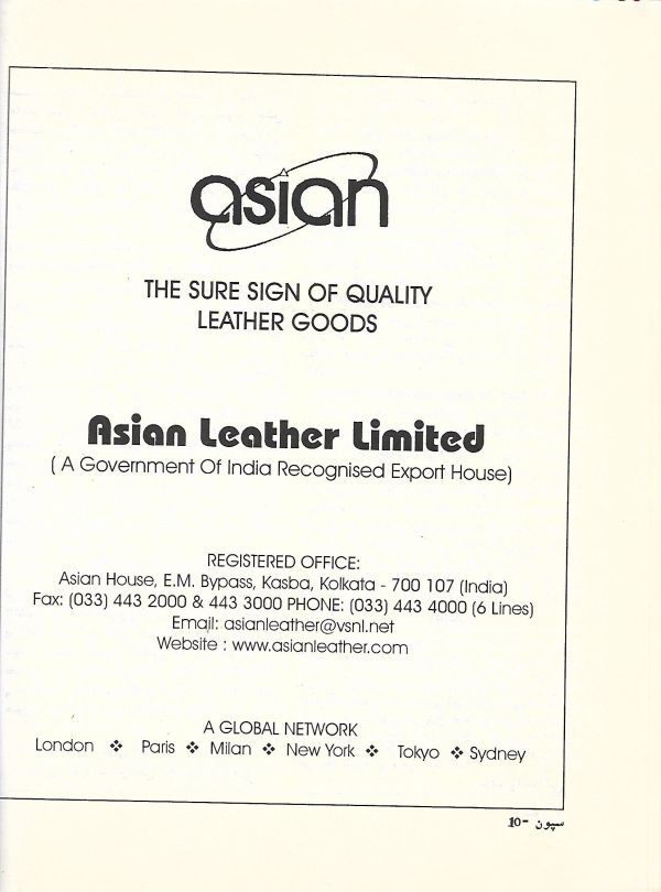 Sipoon September, 2002 - Page no 12