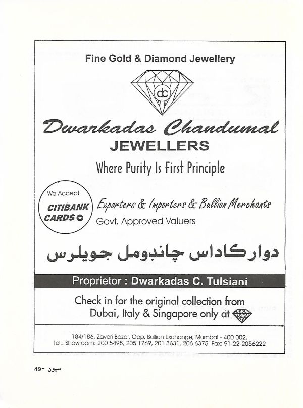 Sipoon September, 2002 - Page no 51