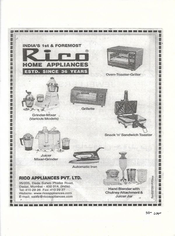 Sipoon September, 2002 - Page no 52