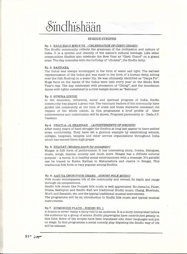 Sipoon September, 2002 - Page no 53