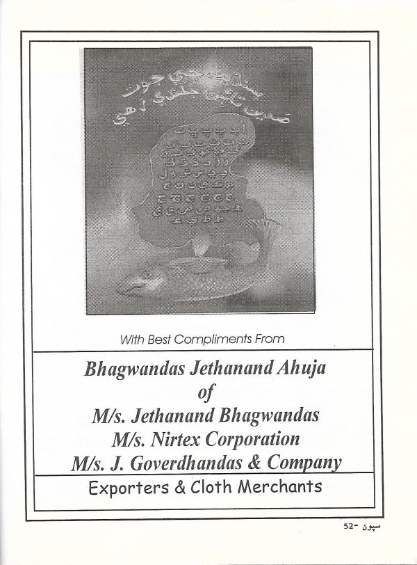 Sipoon September, 2002 - Page no 54