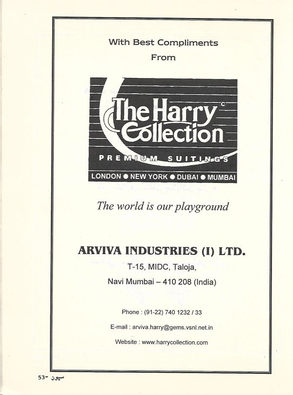 Sipoon September, 2002 - Page no 55