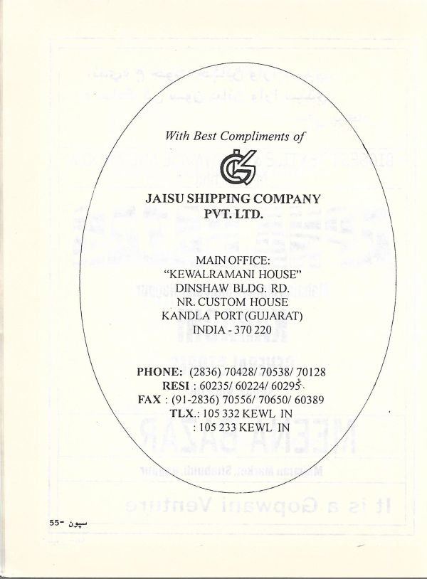 Sipoon September, 2002 - Page no 57