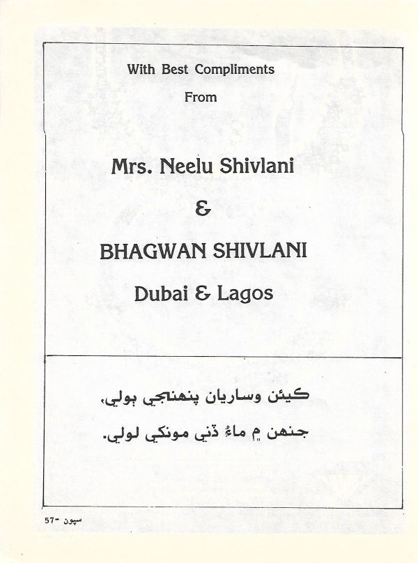 Sipoon September, 2002 - Page no 59