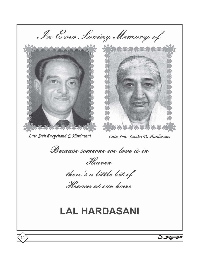 Sipoon Apr May Jun,2020 - Page no 11