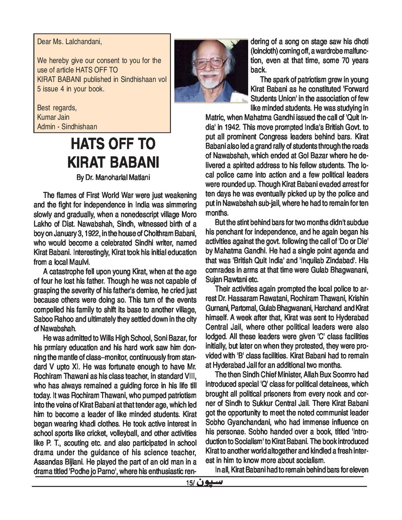 Sipoon Apr May Jun 2022 - Page no 15