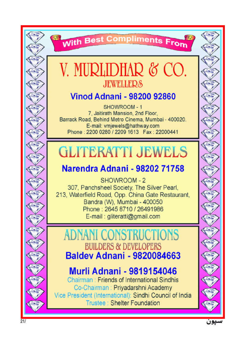 Sipoon Apr May Jun 2023 - Page no 22