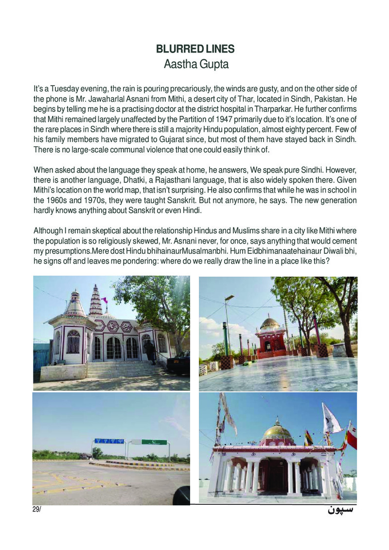 Sipoon Apr May Jun 2023 - Page no 30