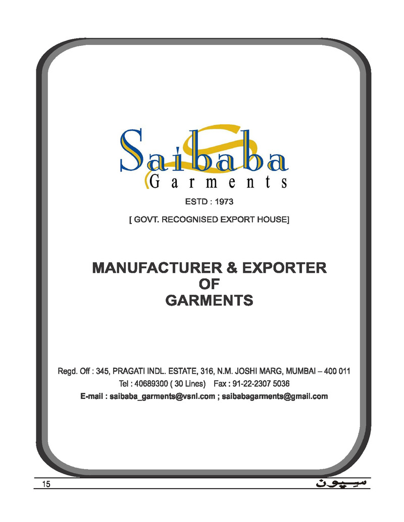 Sipoon Jan Feb Mar,2021 - Page no 15