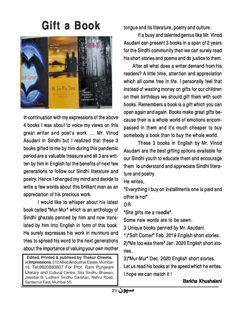 Sipoon Jan Feb Mar 2022  - Page no 21