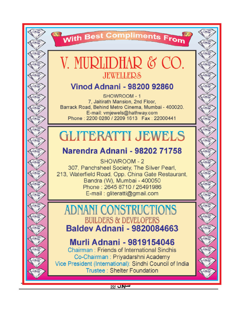 Sipoon Jul Aug Sep 2021 - Page no 22