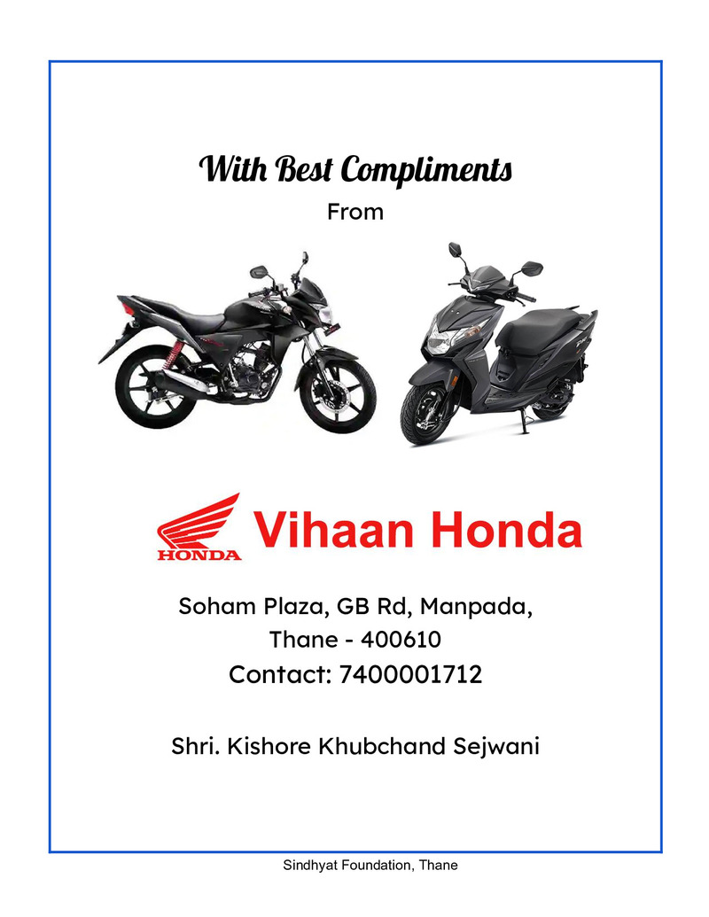 Souvenir 2023 - Page no 11