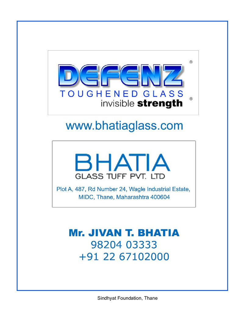 Souvenir 2023 - Page no 13