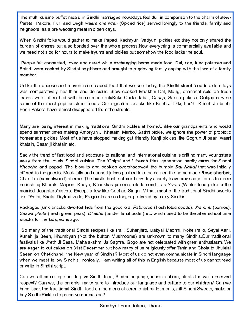 Souvenir 2023 - Page no 15