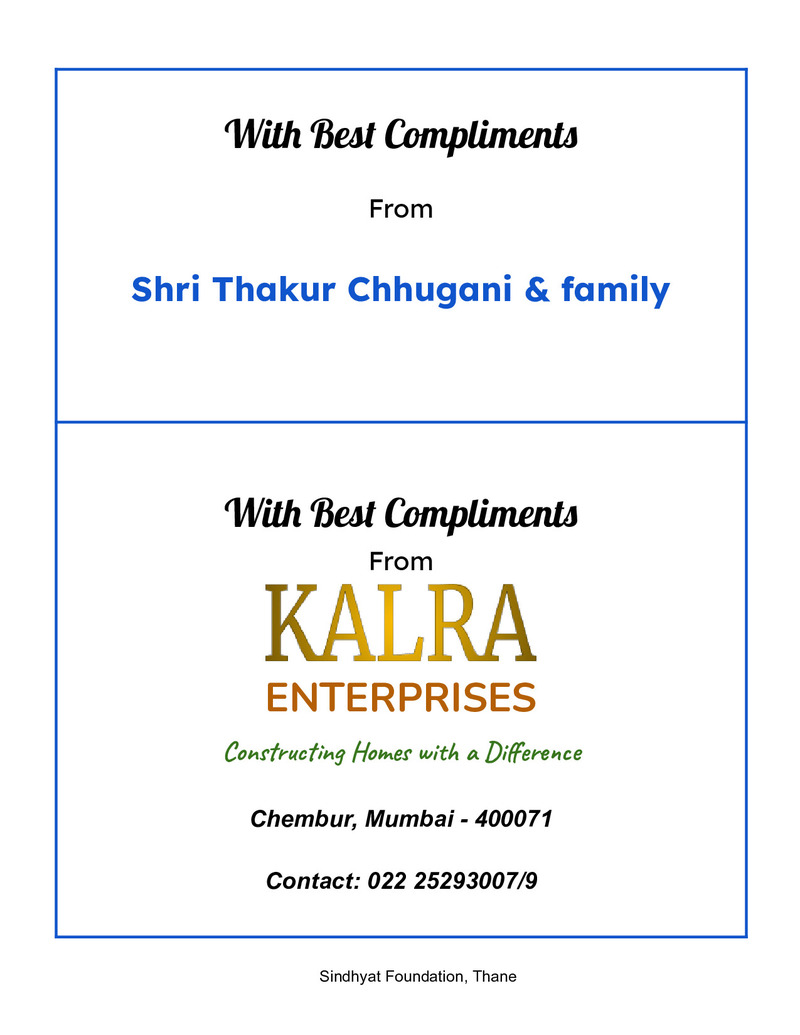 Souvenir 2023 - Page no 16