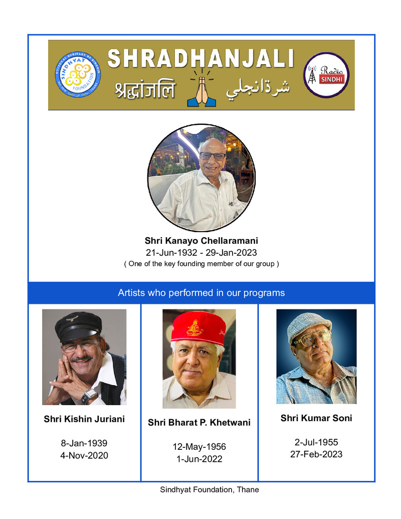 Souvenir 2023 - Page no 21