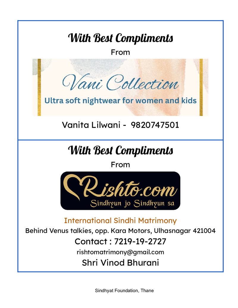 Souvenir 2023 - Page no 22