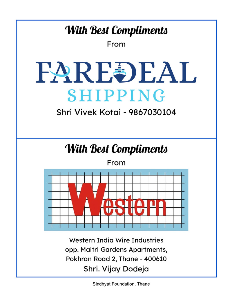 Souvenir 2023 - Page no 9