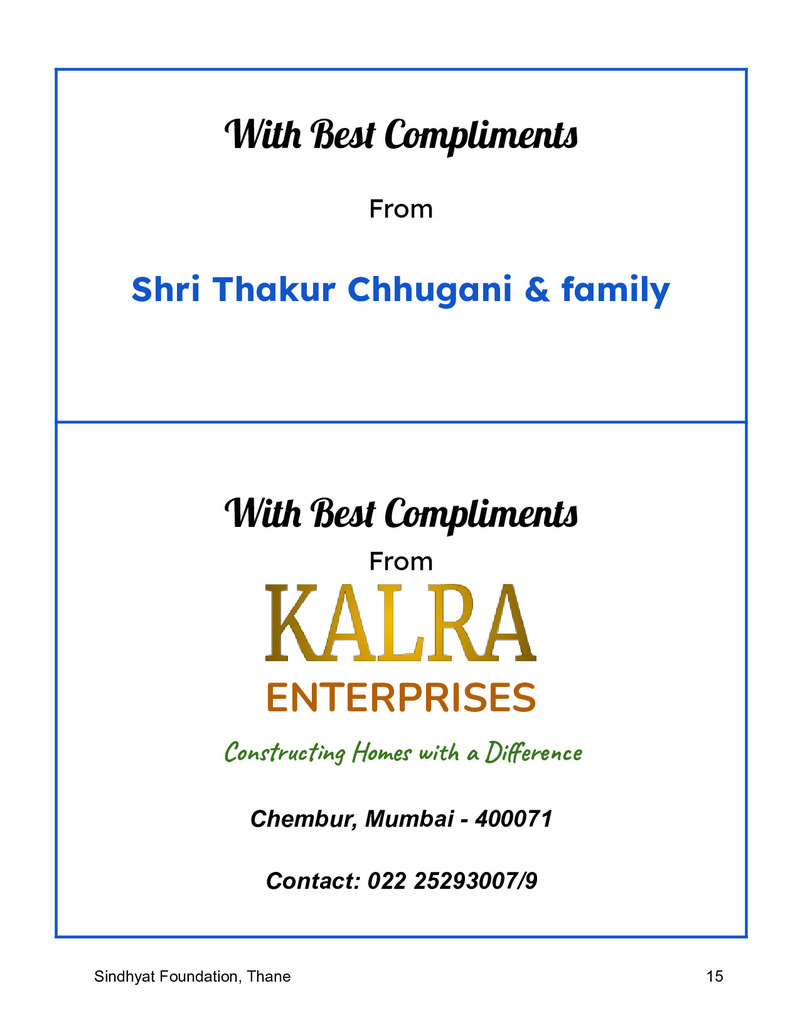 Souvenir 2024 - Page no 16