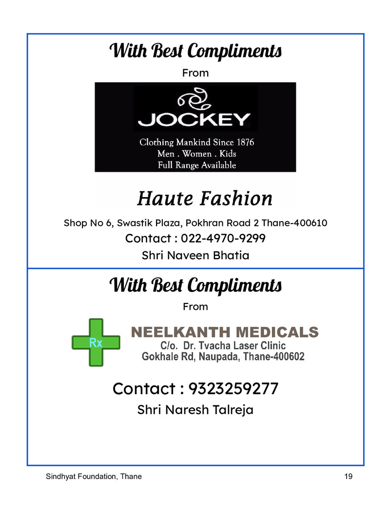 Souvenir 2024 - Page no 20