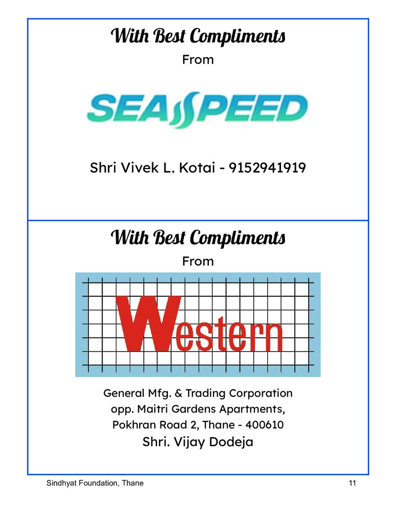 Souvenir 2025 - Page no 11