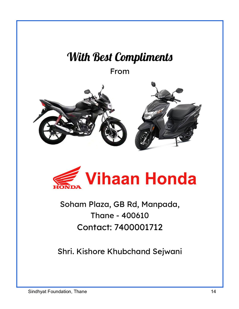 Souvenir 2025 - Page no 14