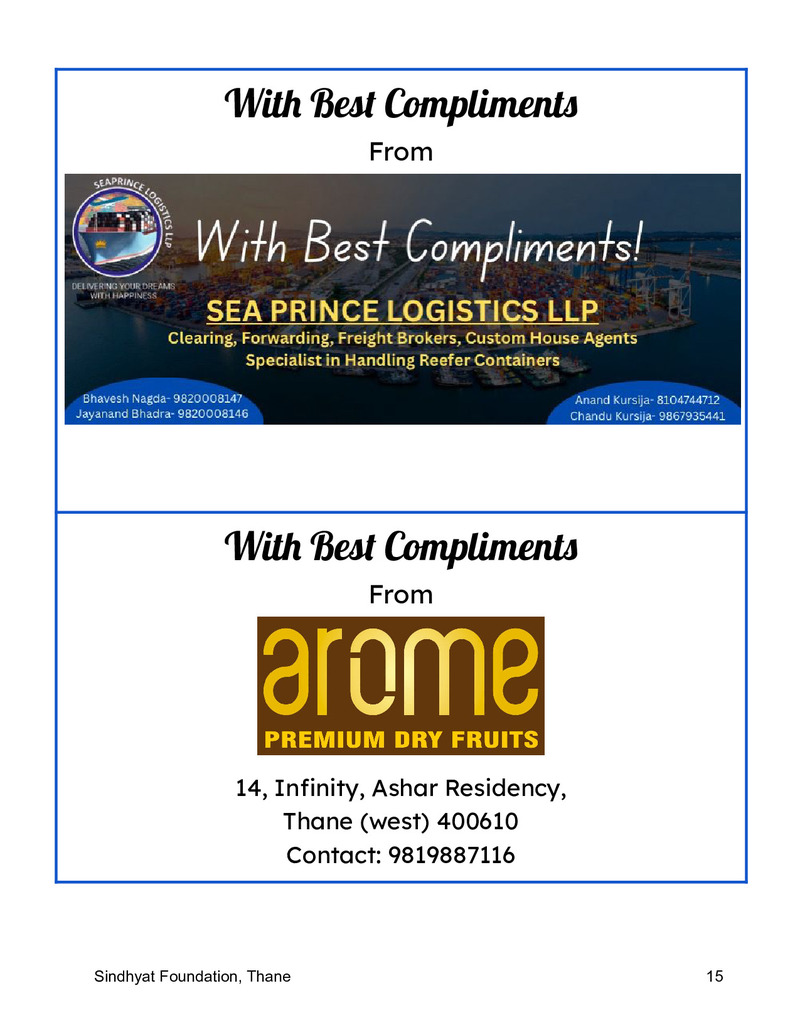 Souvenir 2025 - Page no 15