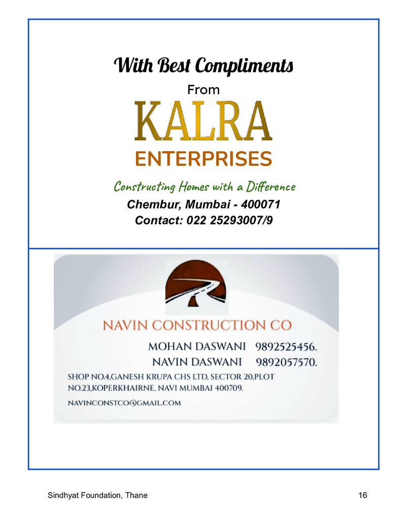 Souvenir 2025 - Page no 16