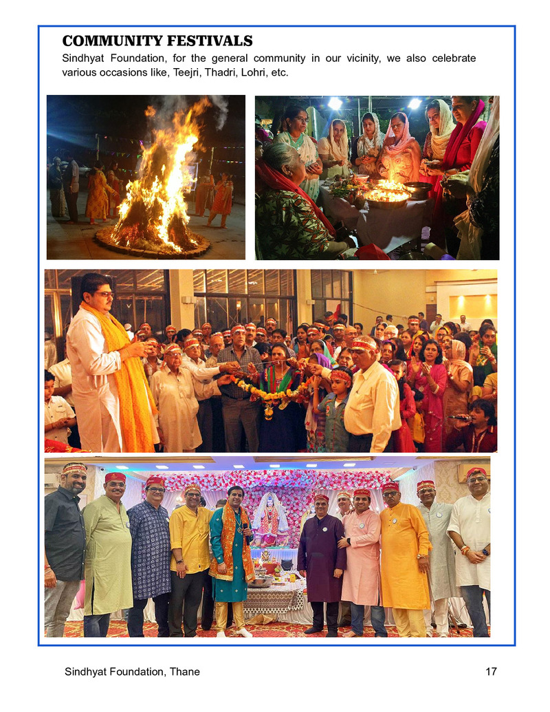 Souvenir 2025 - Page no 17