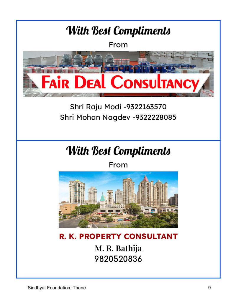 Souvenir 2025 - Page no 9