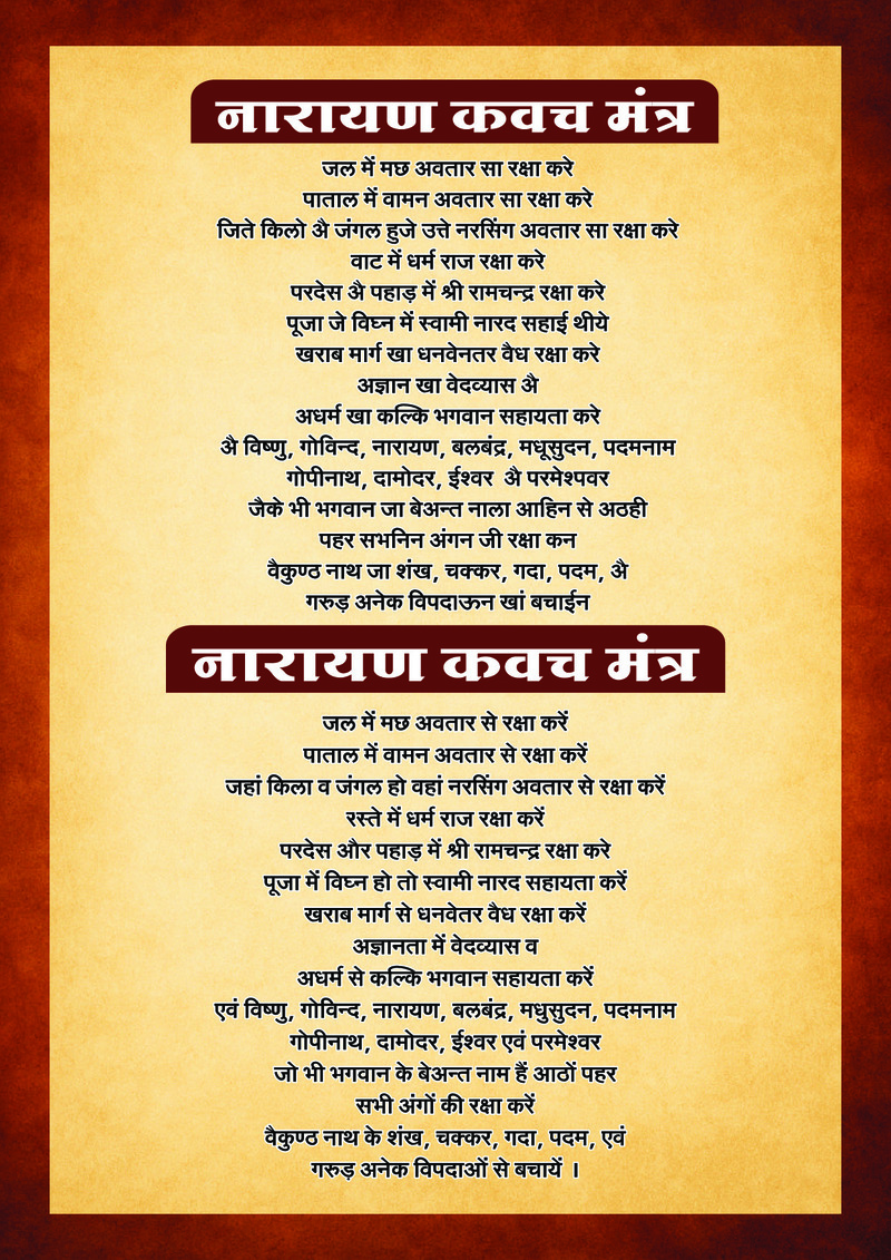 Srushti Ka Atma Gyan - Page no 48