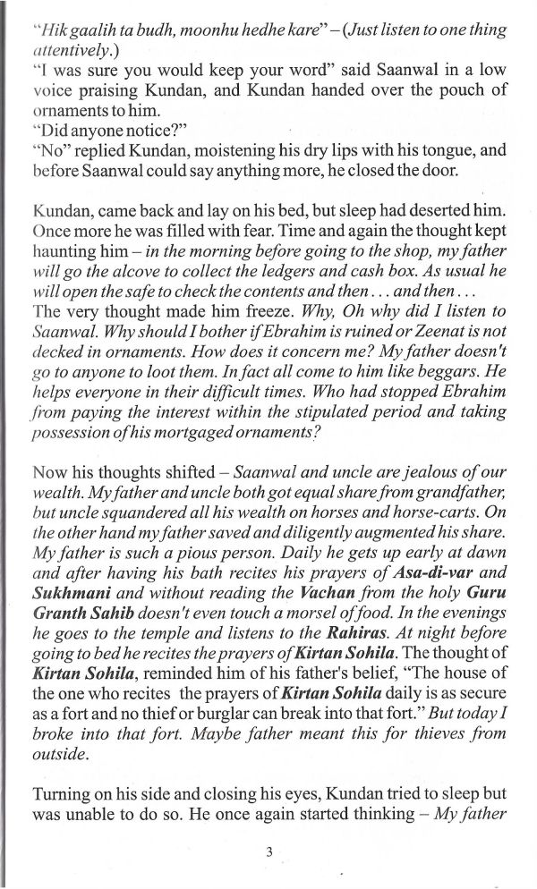 The Anguish of Separation - Page no 13