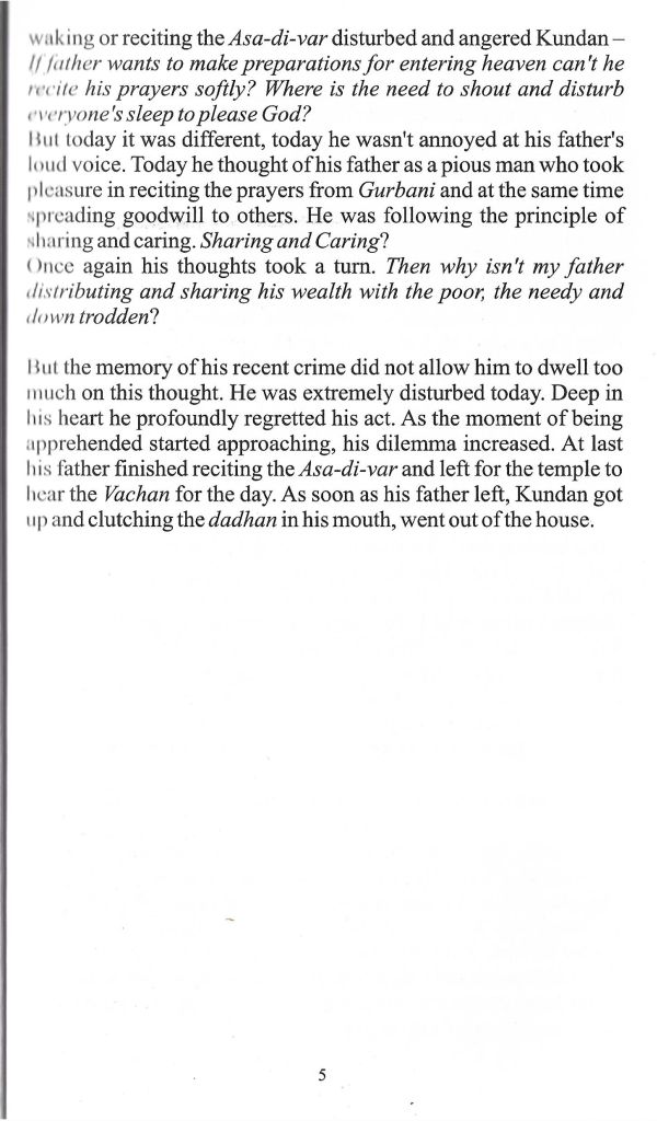 The Anguish of Separation - Page no 15