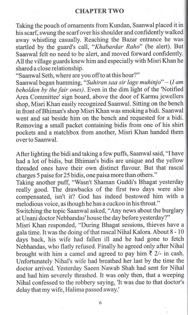 The Anguish of Separation - Page no 16