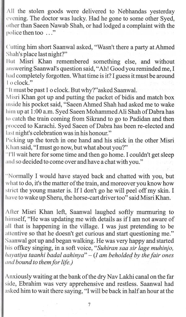 The Anguish of Separation - Page no 17